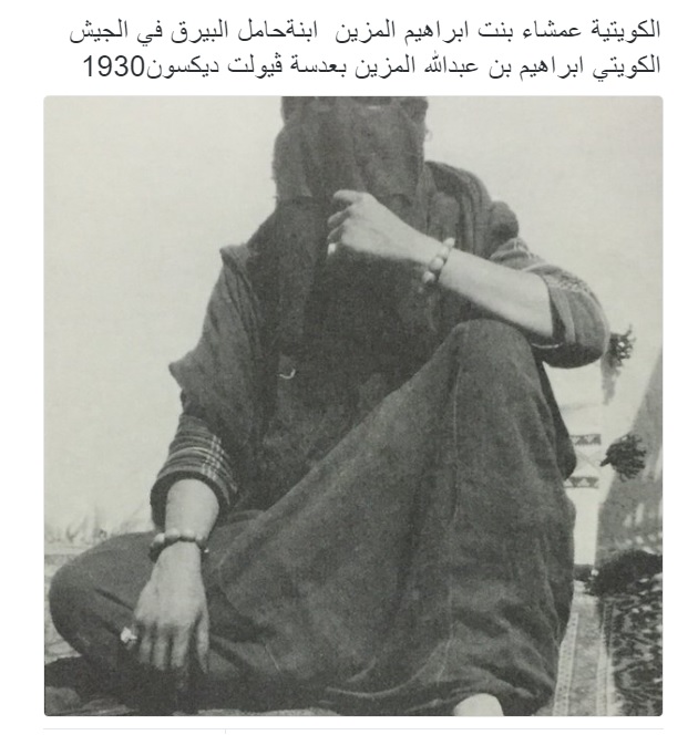 ���� ����� ������� ������ 1930