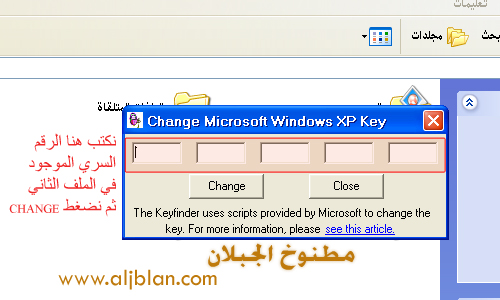 ���� �������xp ���� ������ �����